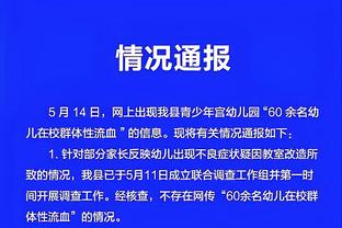 金宝搏app客户端截图2