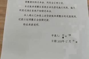 多禁点？追梦每被禁赛一场 勇士最少省51.9万美元奢侈税？